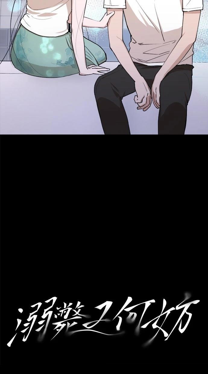 第8话6