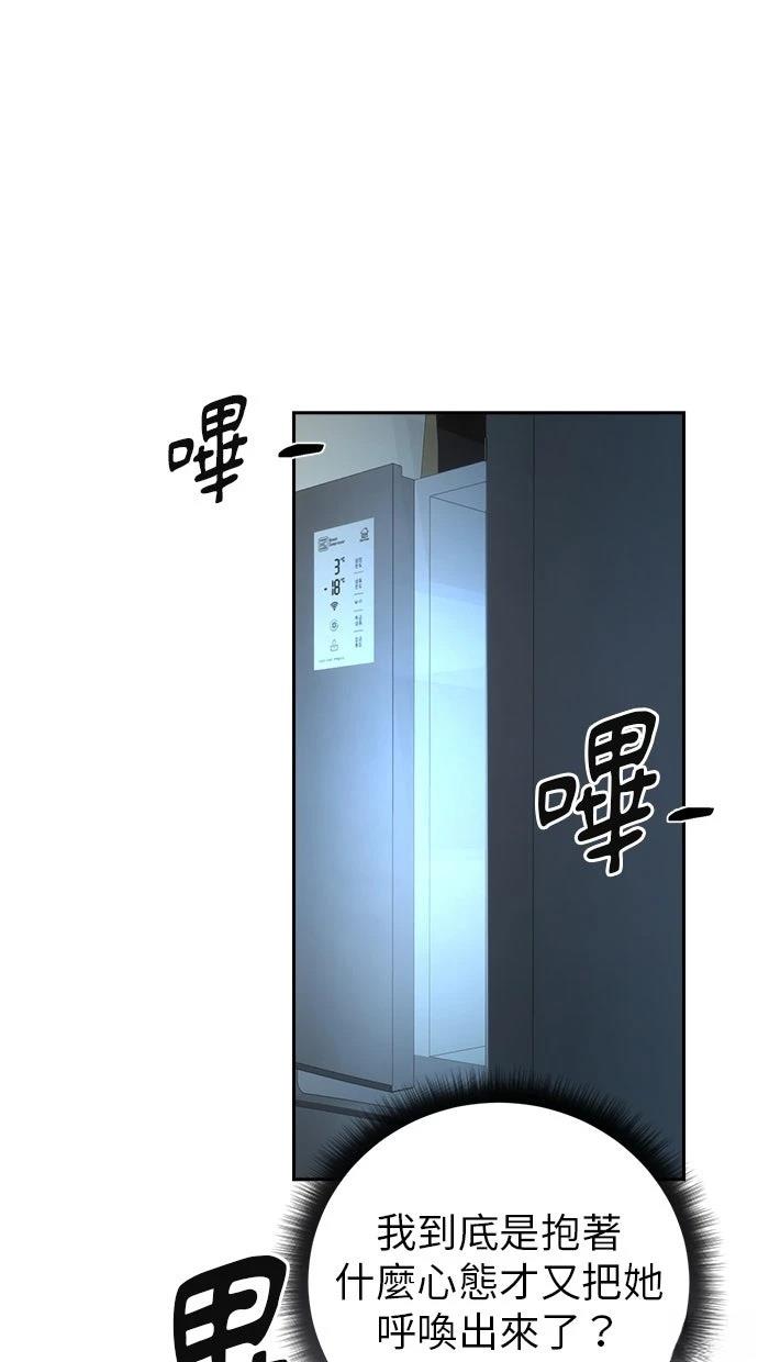 第8话64