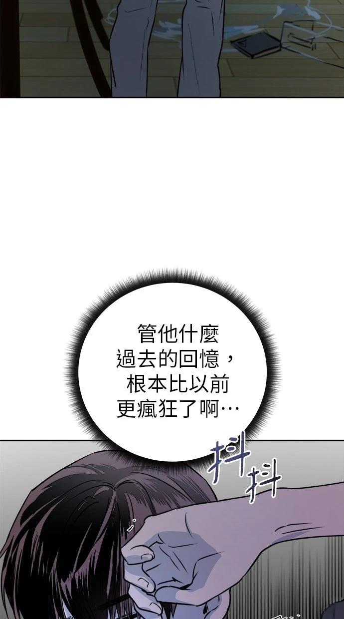 第8话66