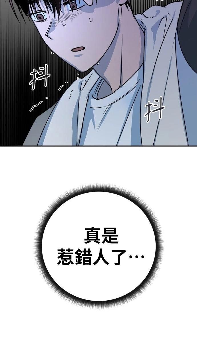 第8话67