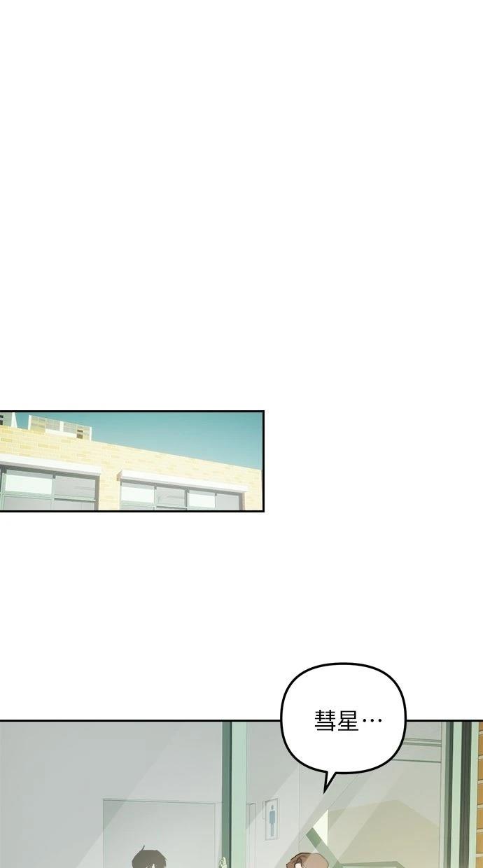 第8话68