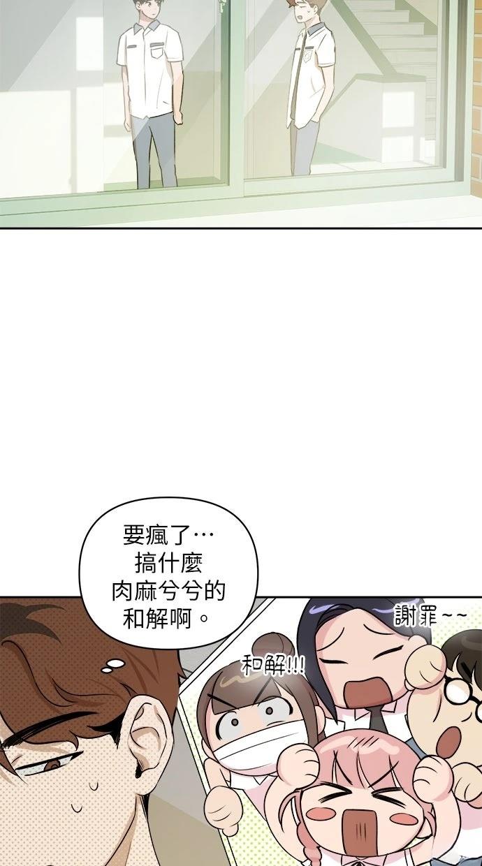 第8话69