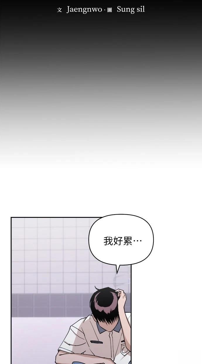 第8话7