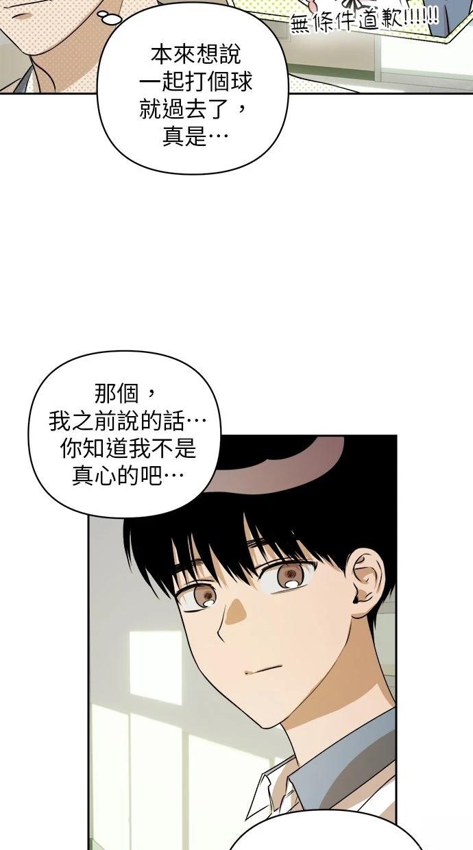 第8话70