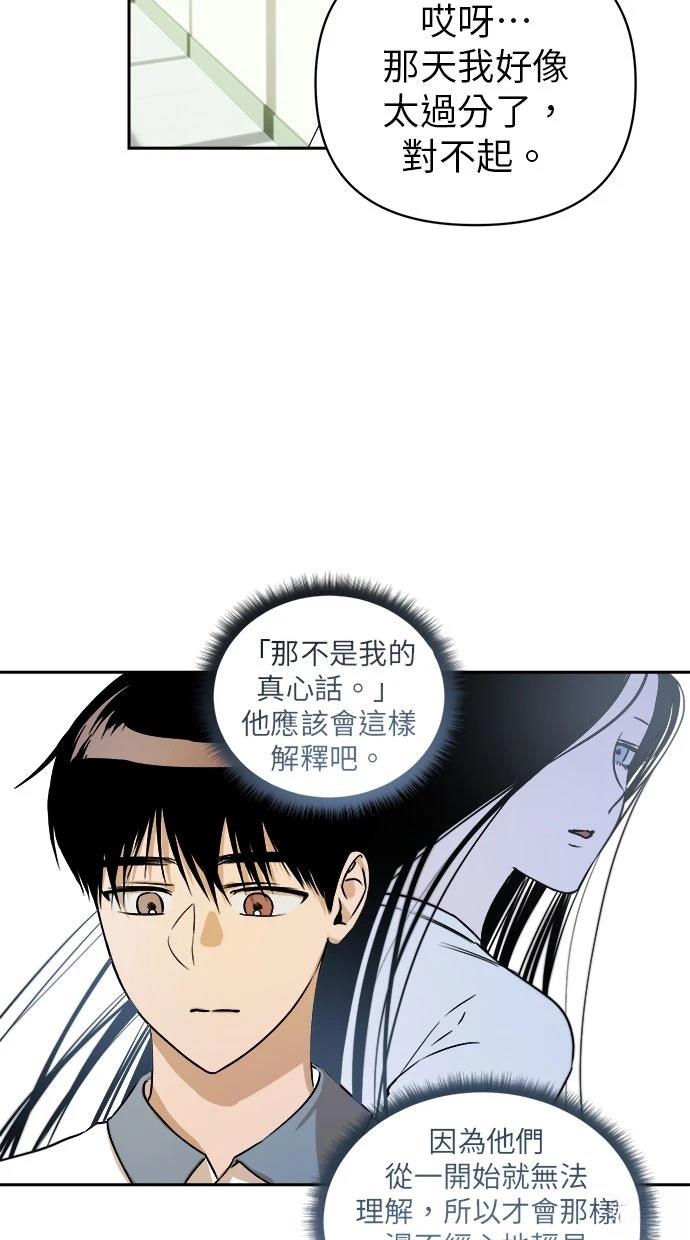 第8话71