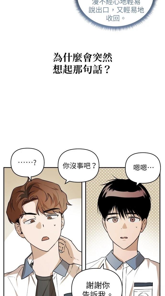 第8话72