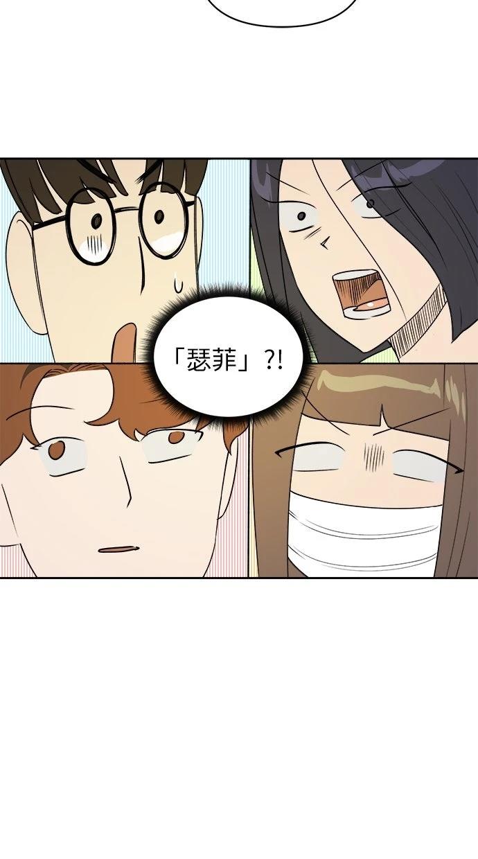 第8话75