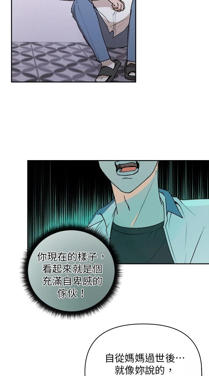 第8话8