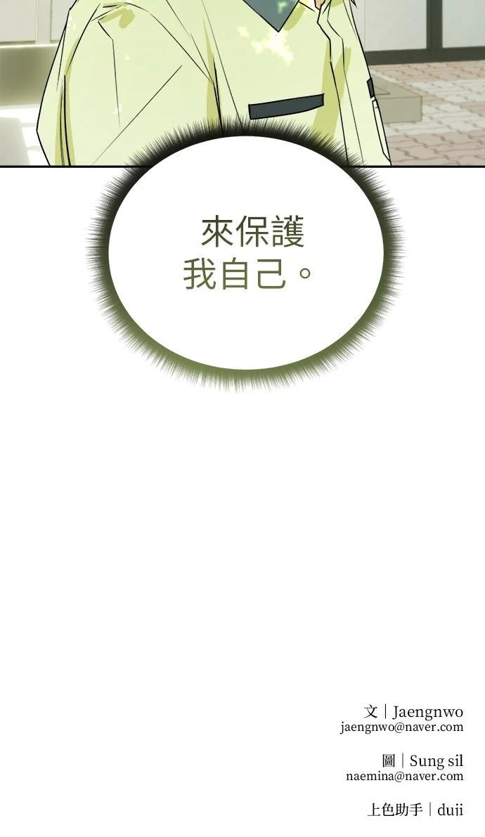第8话81
