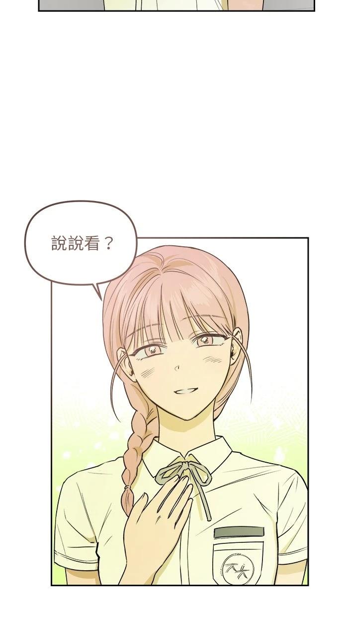 第9话1