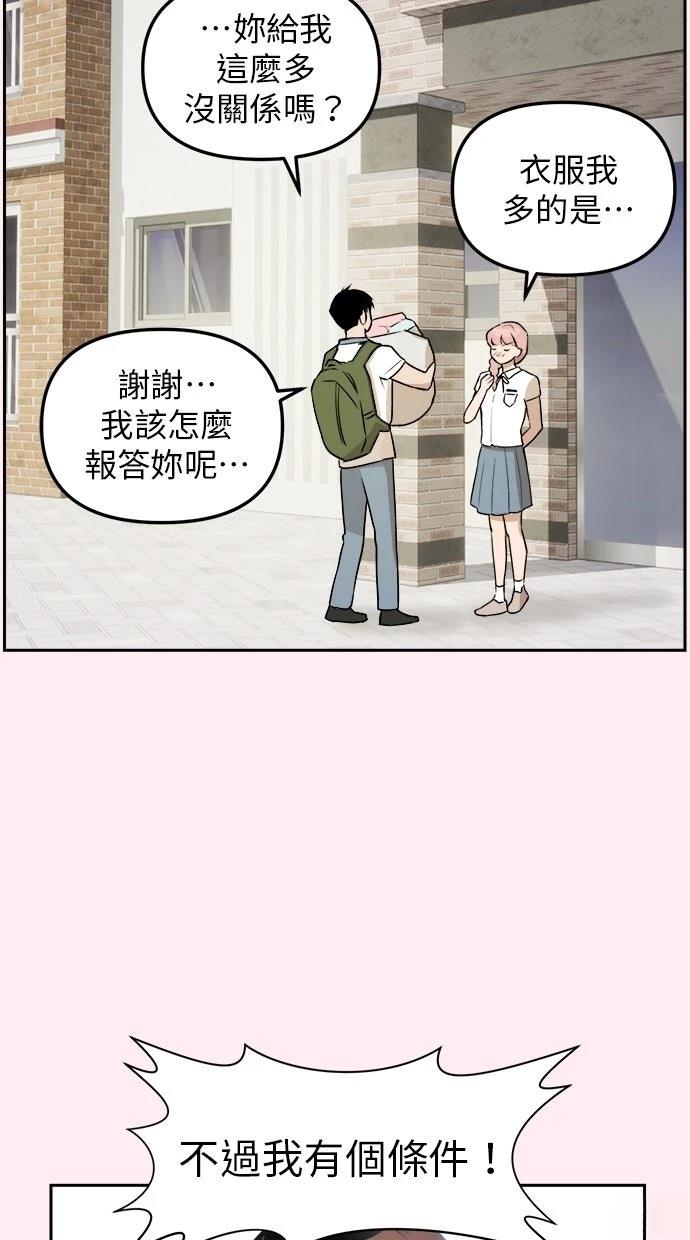 第9话12