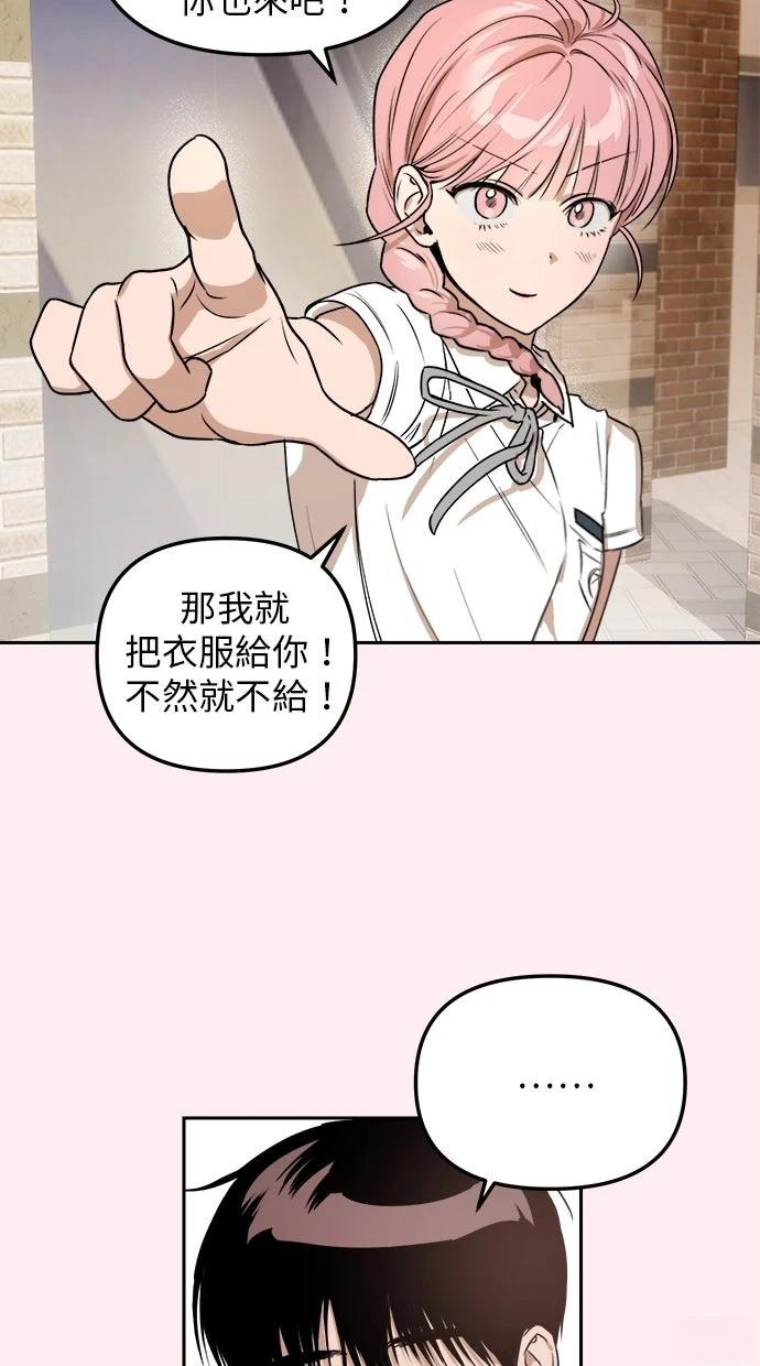 第9话14