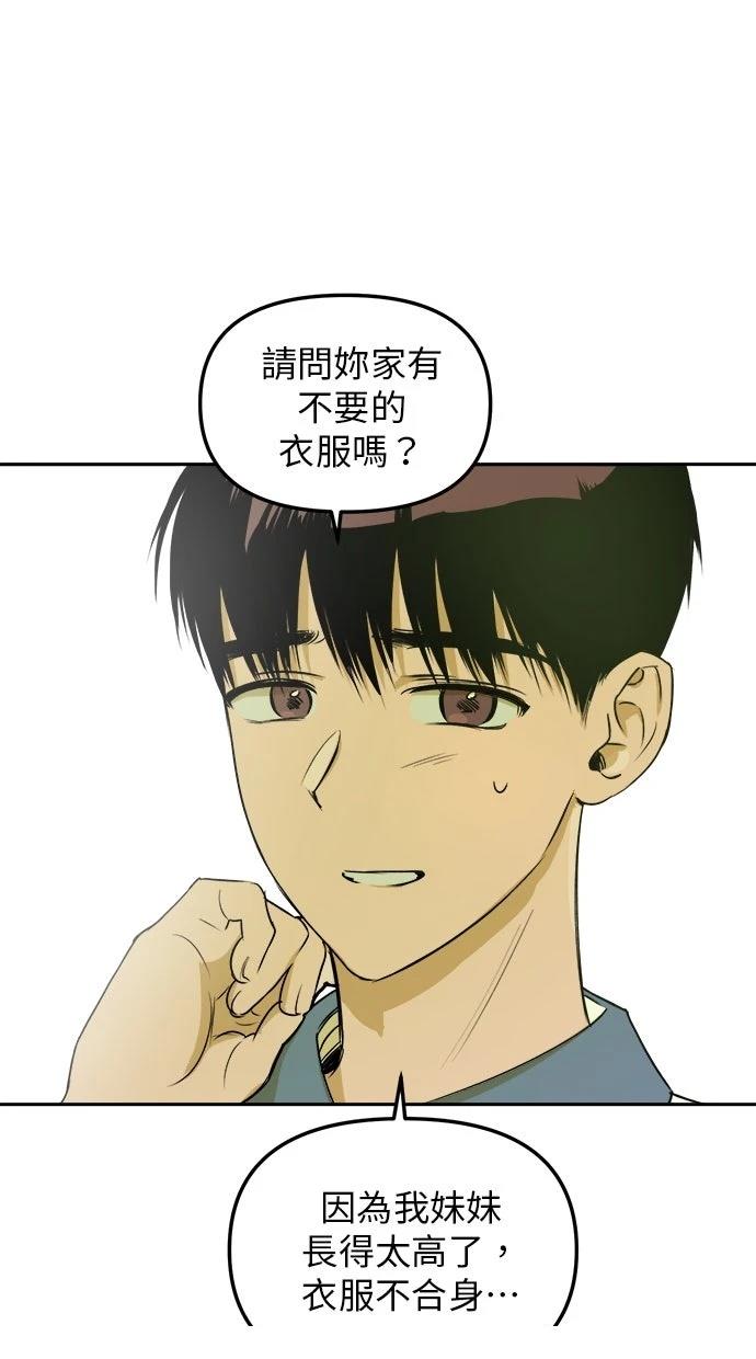 第9话2
