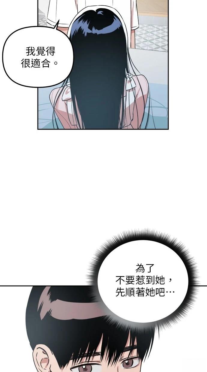 第9话20