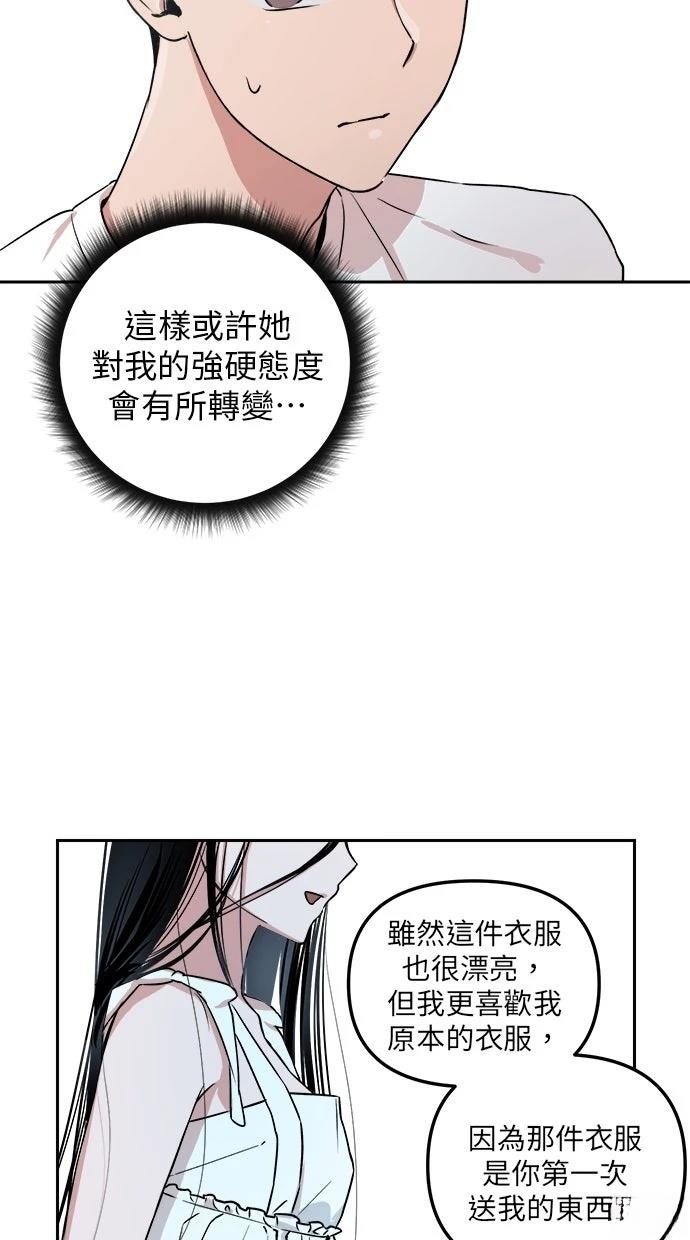 第9话21