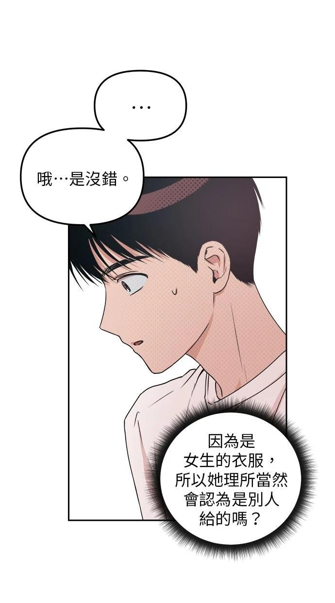 第9话23