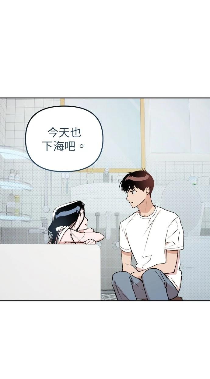 第9话24