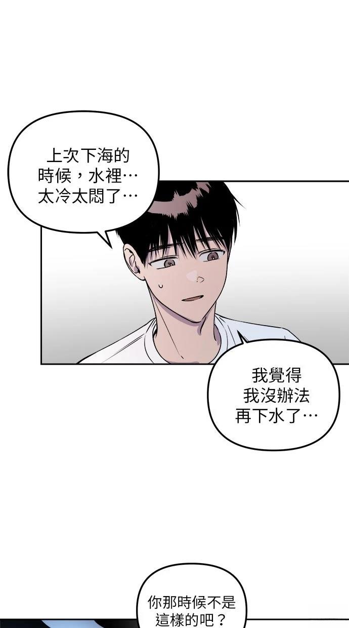 第9话25