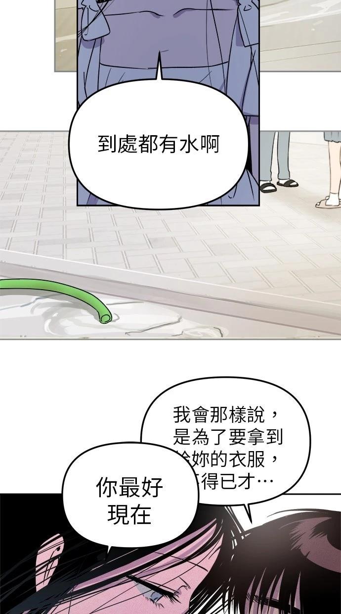 第9话32