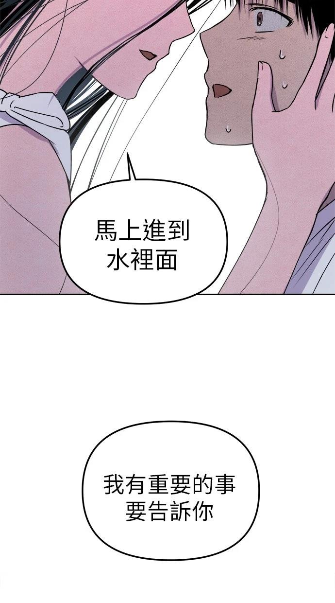 第9话33