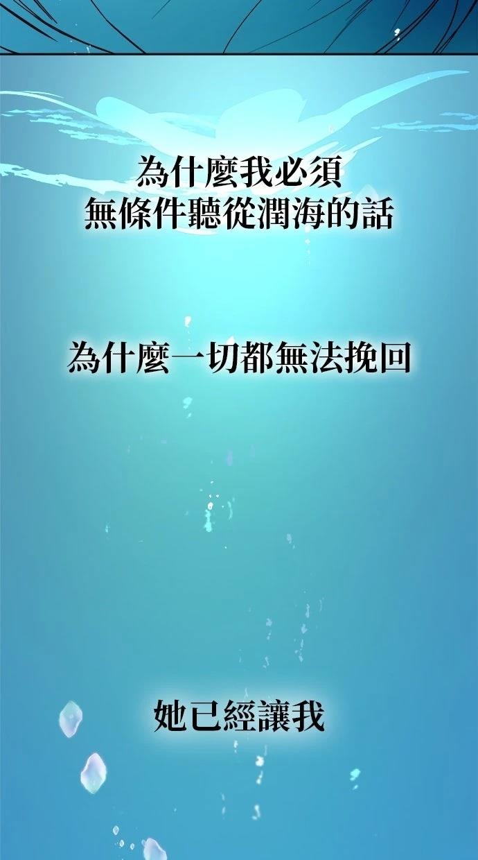 第9话36