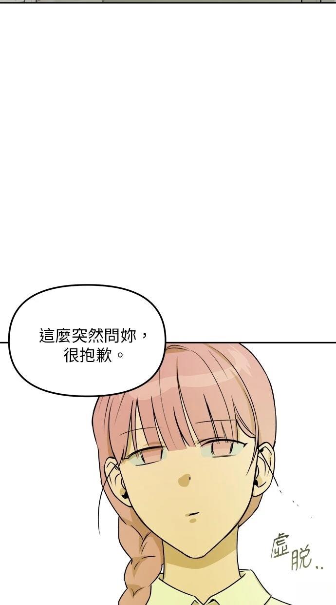第9话4