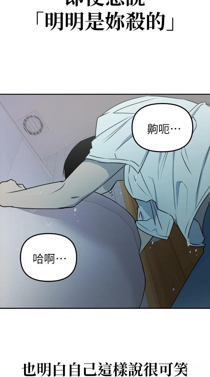 第9话41