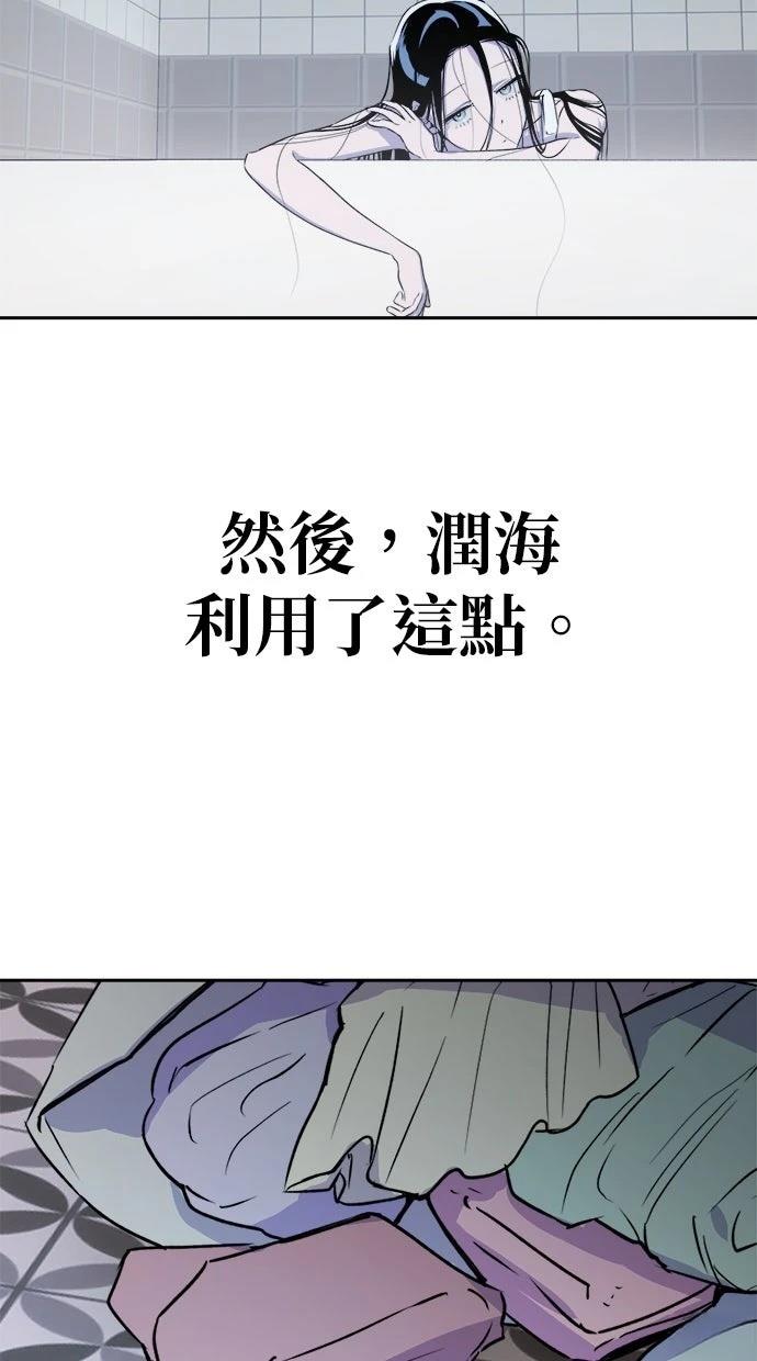 第9话44