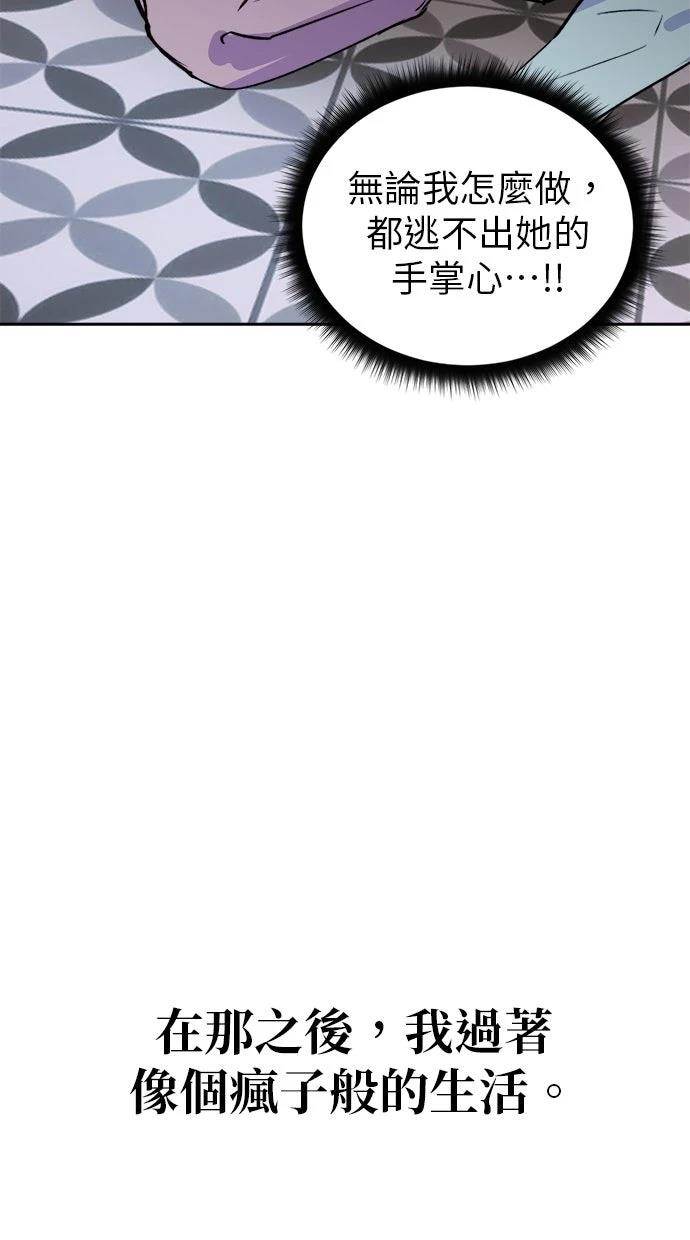 第9话45