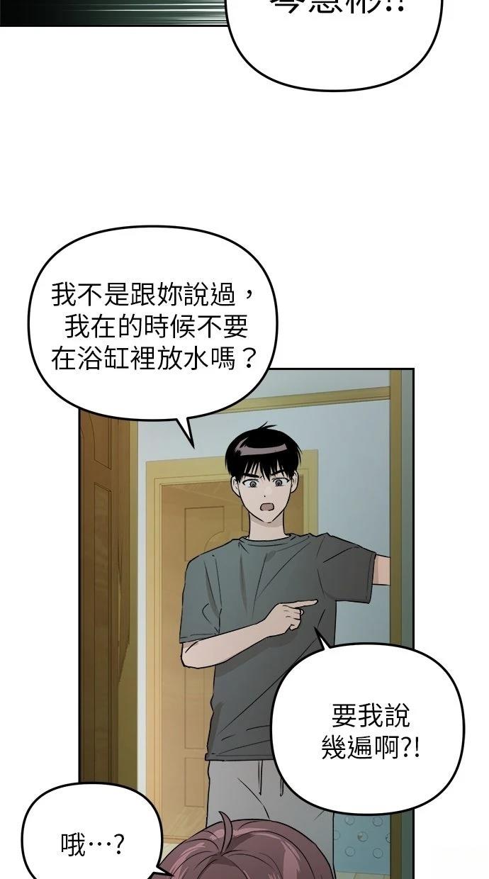 第9话47