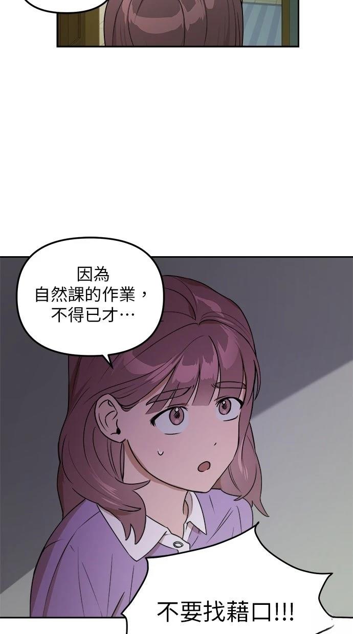 第9话48