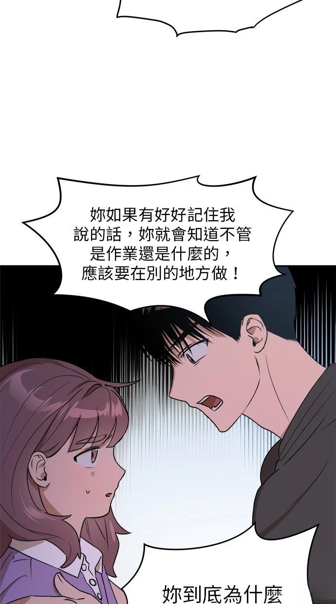 第9话49