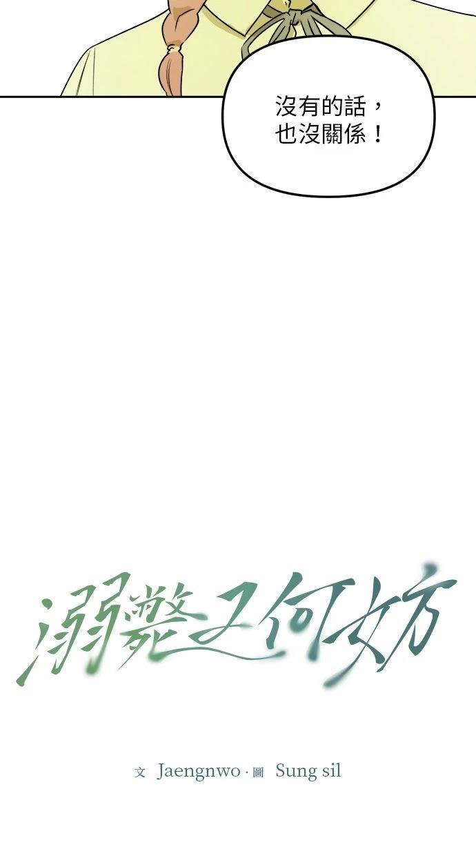 第9话5