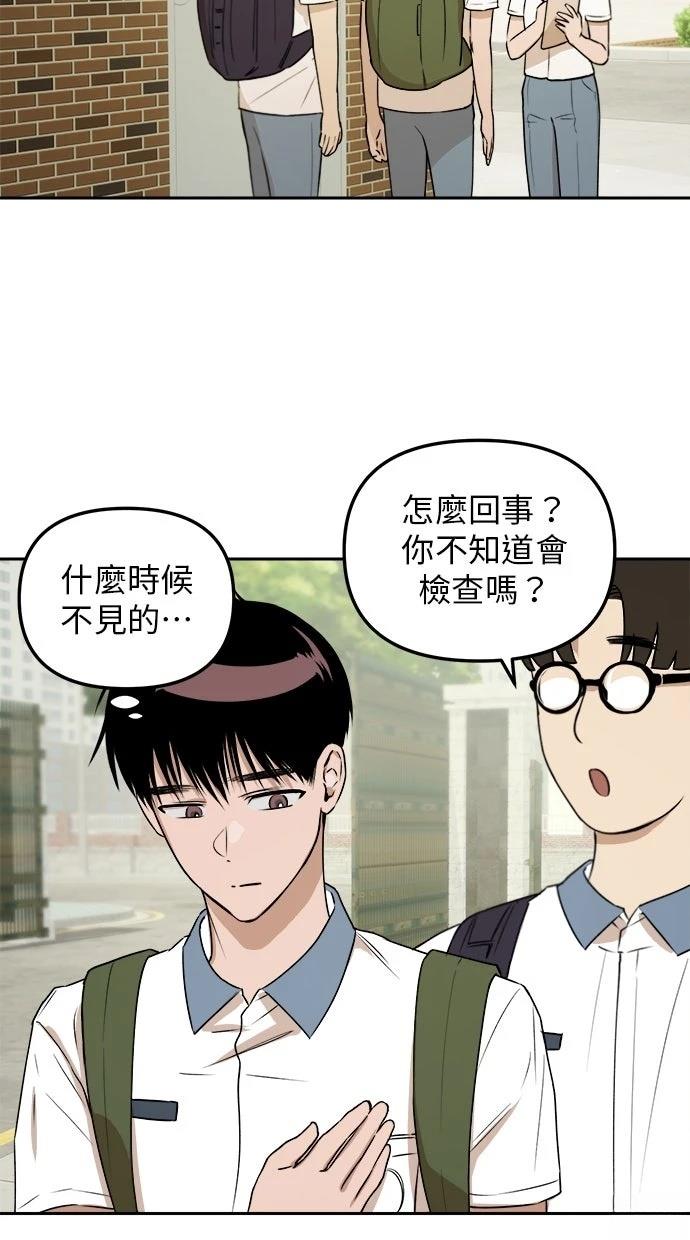 第9话51