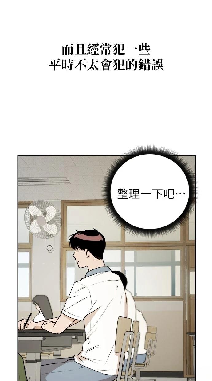第9话52