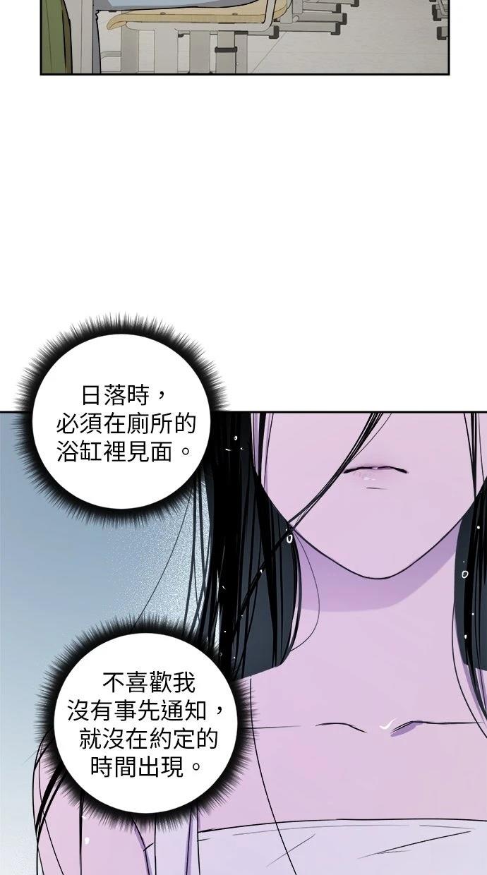 第9话53