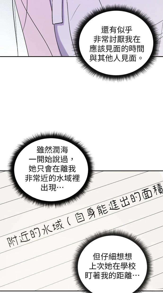 第9话54