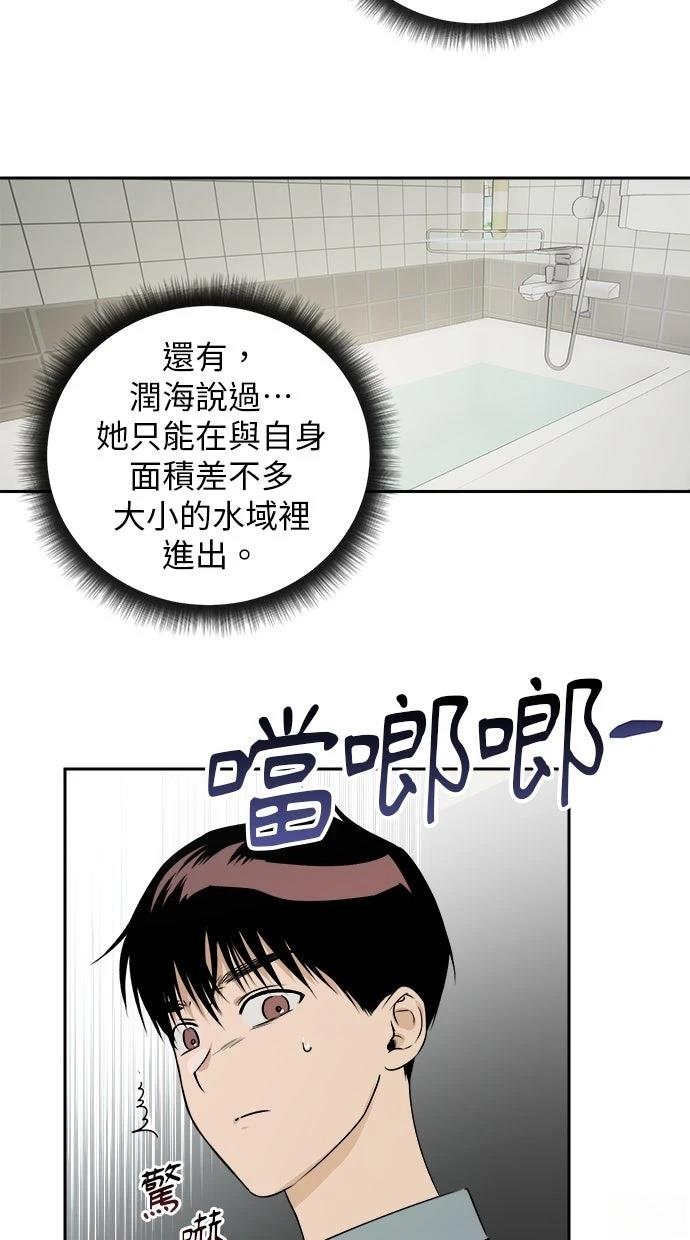第9话55