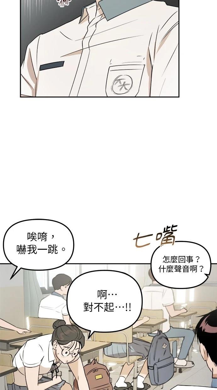 第9话56