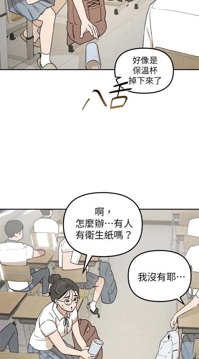 第9话57