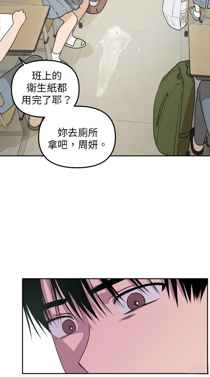 第9话58