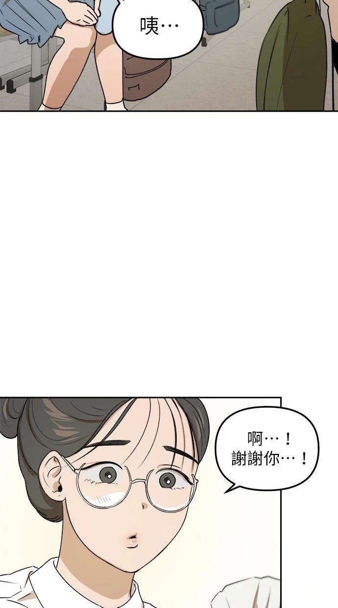 第9话60
