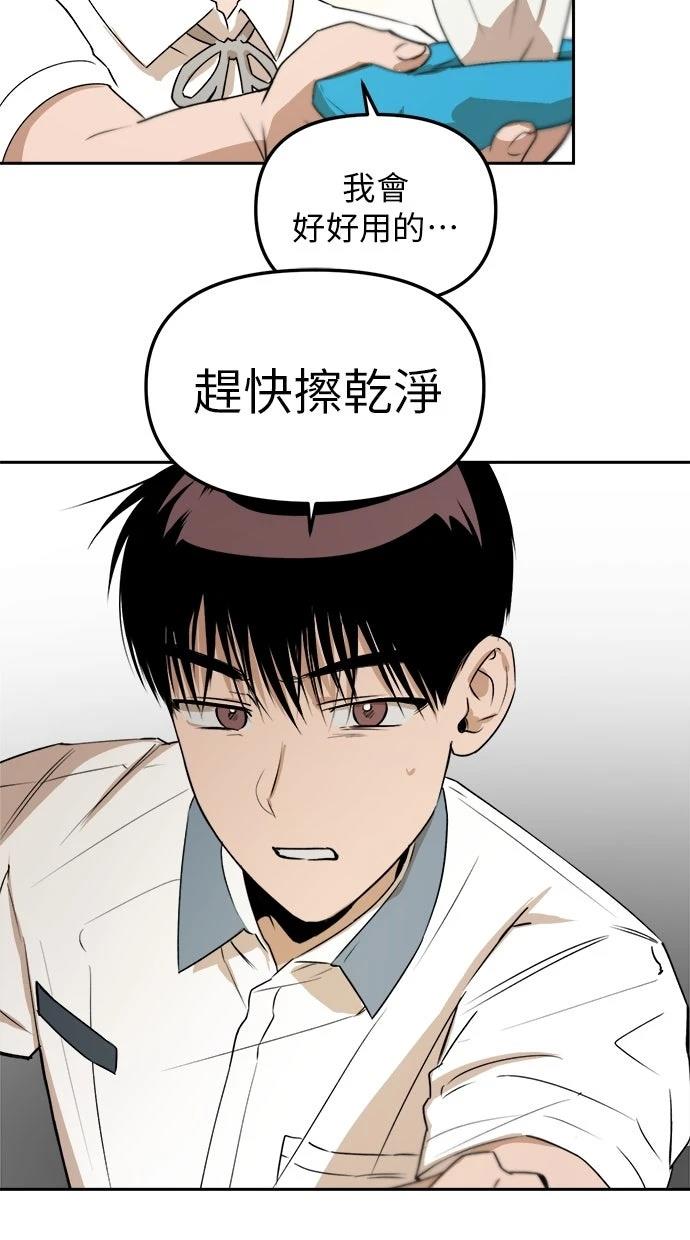 第9话61