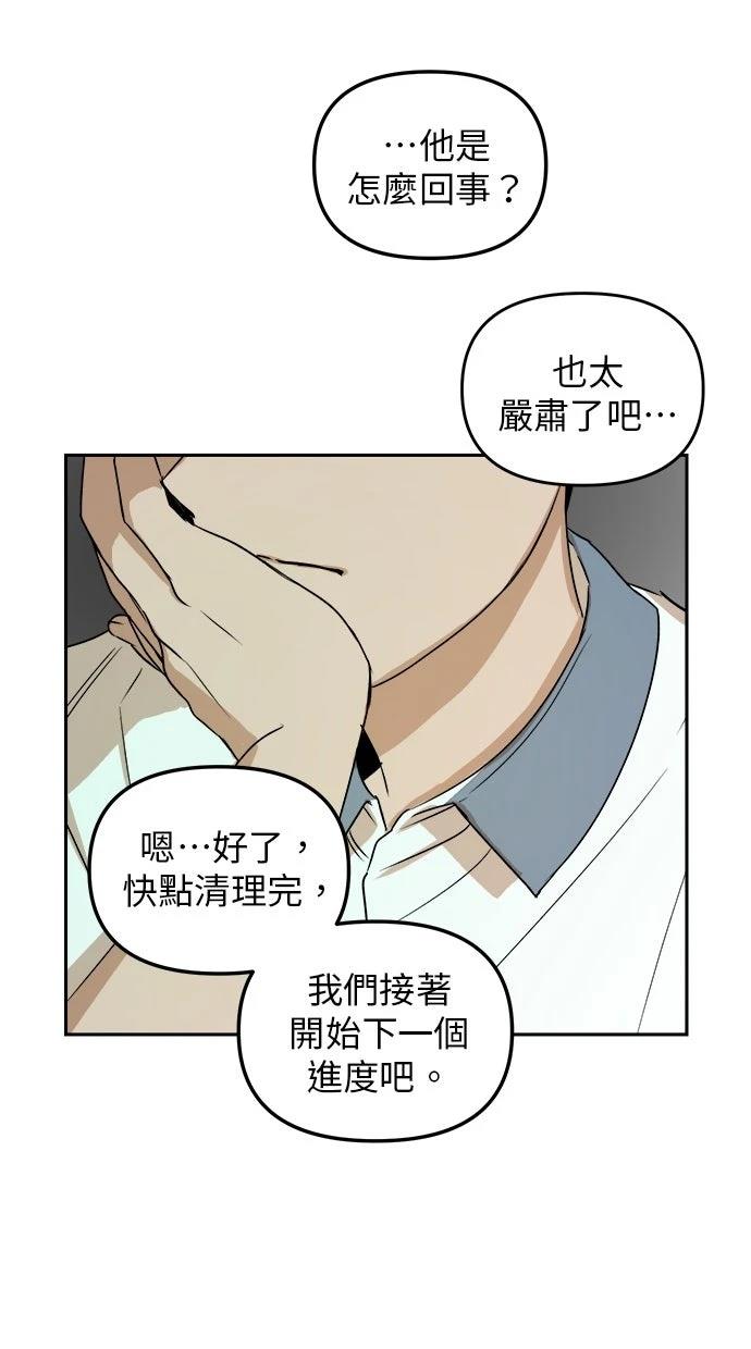 第9话63