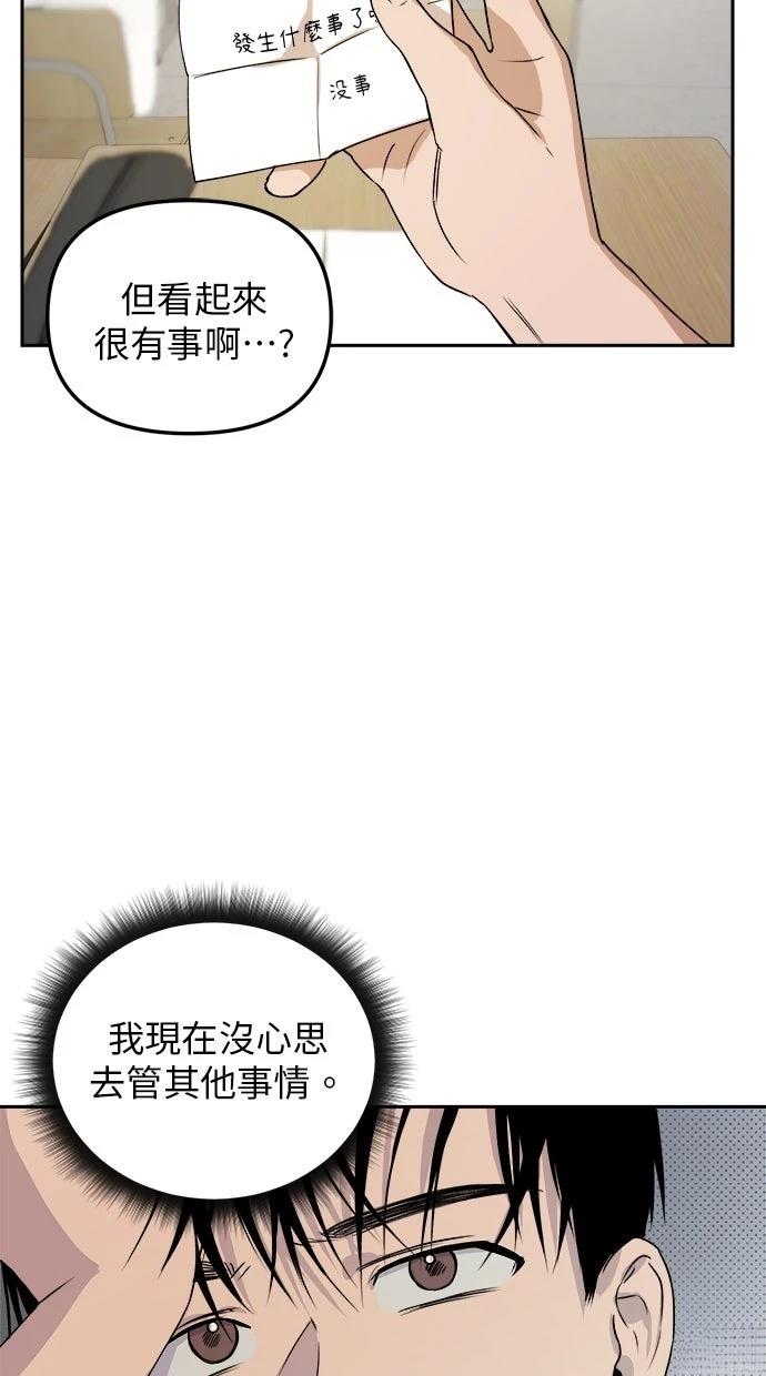 第9话67