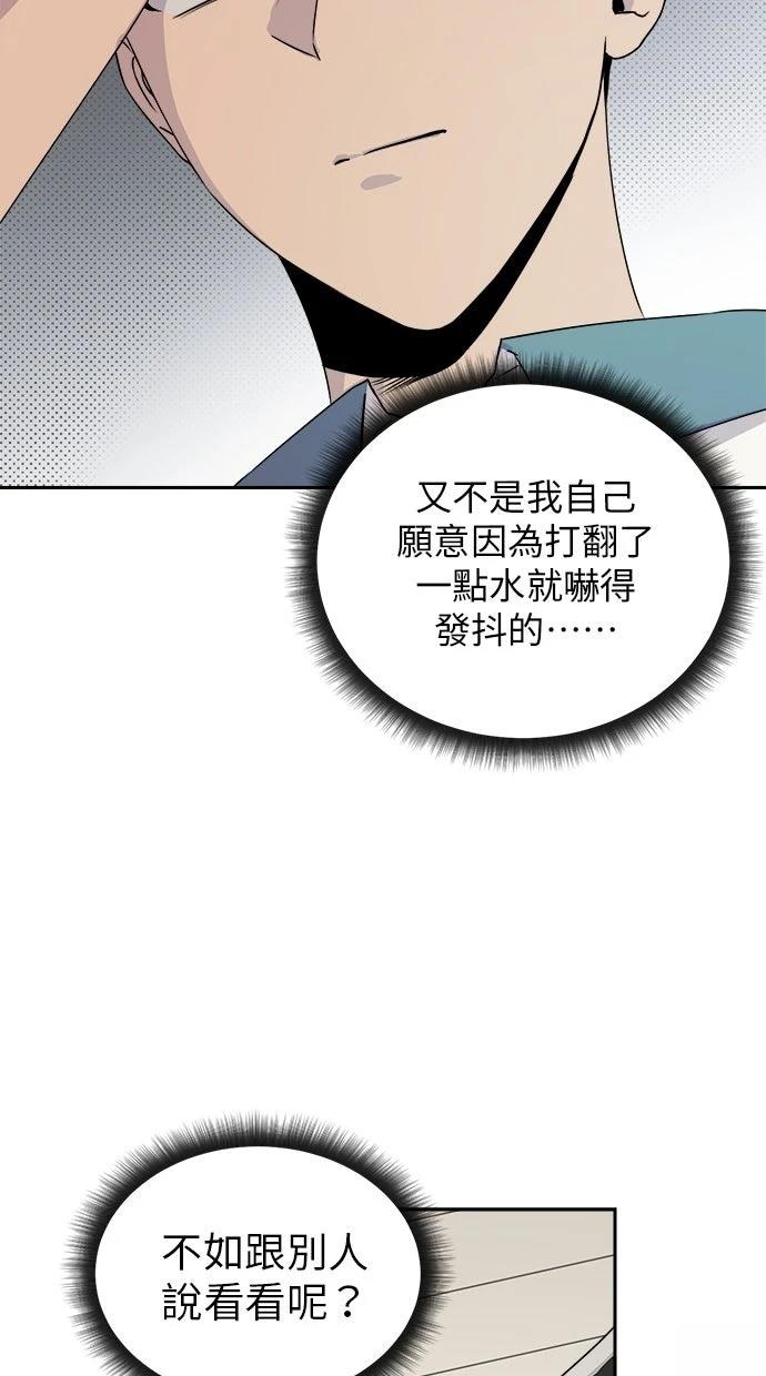第9话68