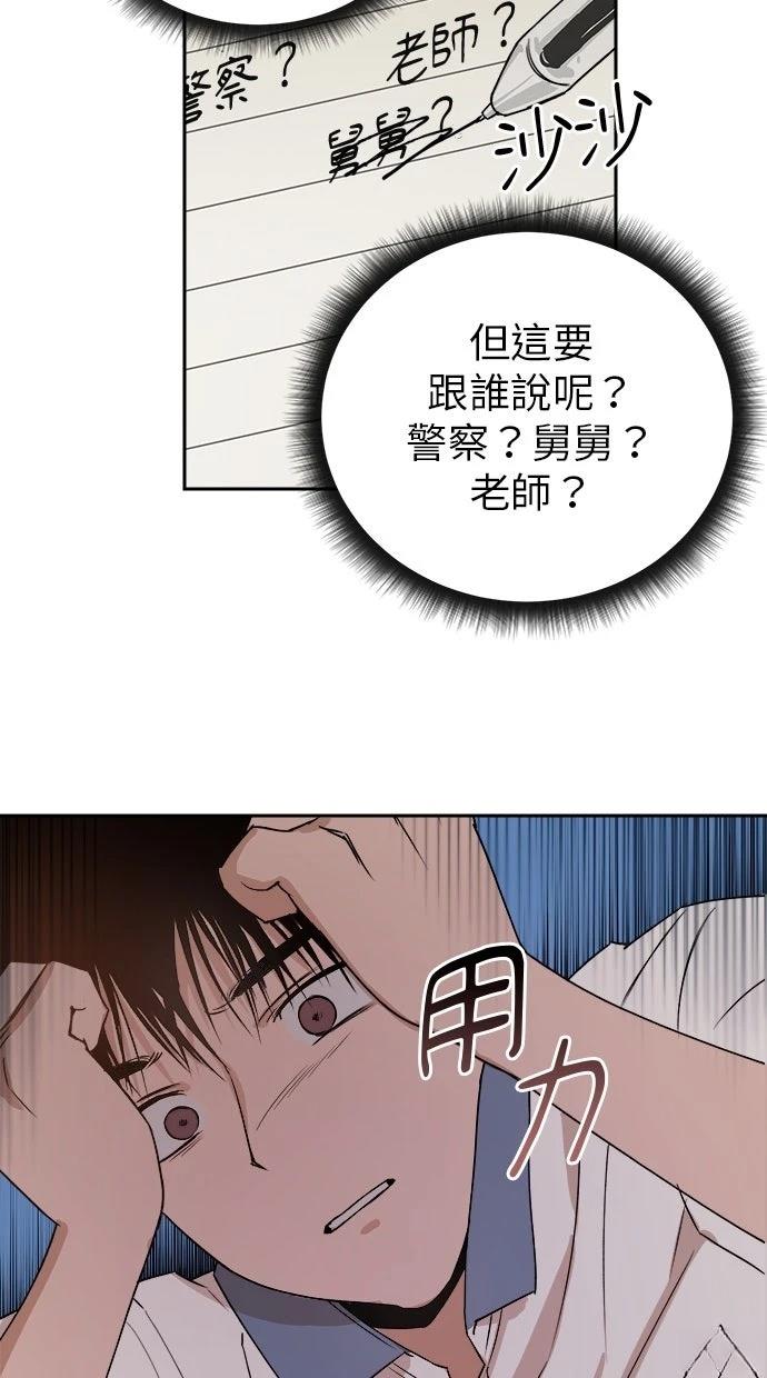 第9话69