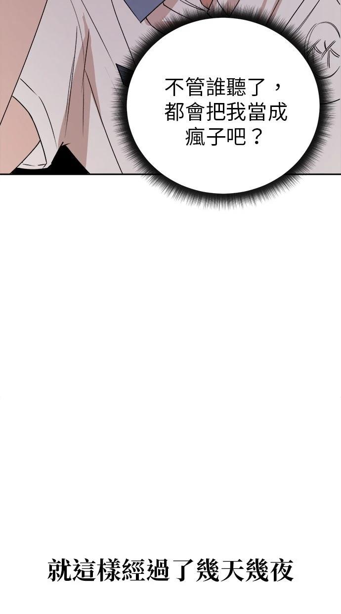 第9话70
