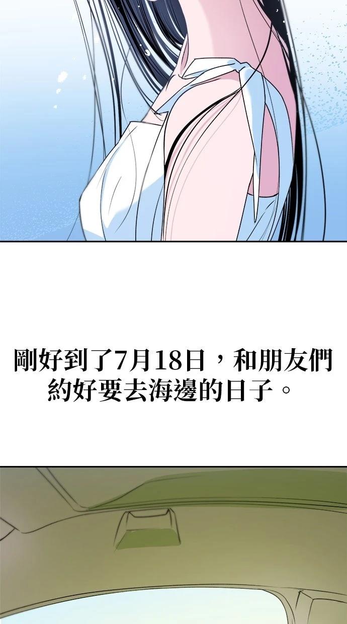 第9话72