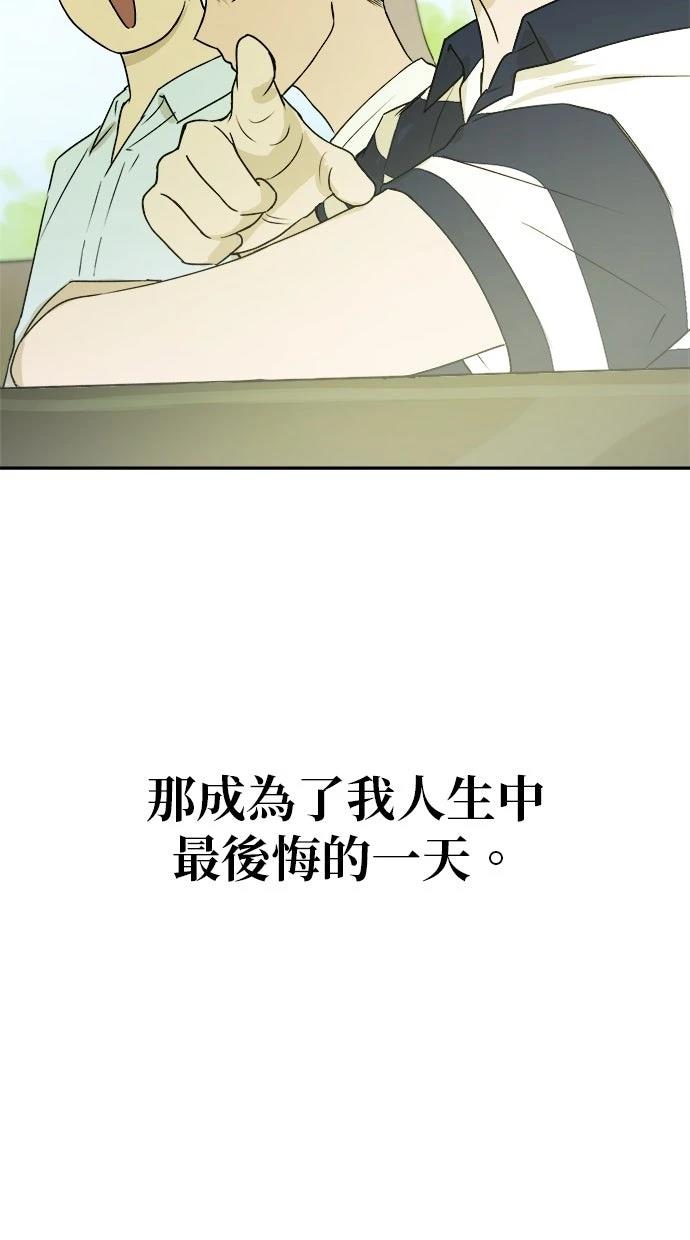 第9话74